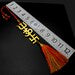 Trishakti Yantra | Trishul | OM | Swastik | Golden | Car Mirror Ornament | Good Luck | Positive Vibrations | Success | Prosperity