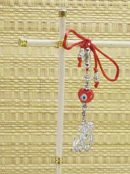 Om Rear View Mirror Car Charm Ornament Hanging-Om Negative Energies Protection Hanging for Good Luck & Good Fortune, Handbag Décor Dangle